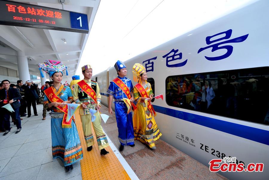 China High Speed railway launched in Baise(1/1)