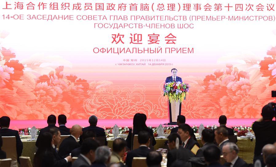 Li Keqiang meets with leaders at SCO prime ministers' meeting(1/2)