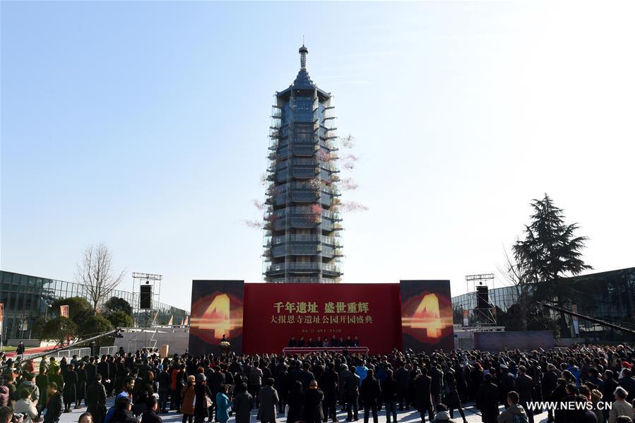 Porcelain Tower Heritage Park newly opened in Nanjing(1/8)