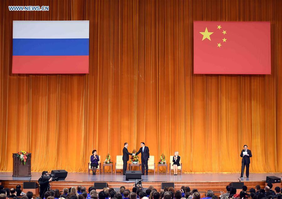 Li, Medvedev attend China-Russia youth, media exchange ceremony(1/5)