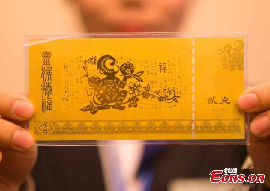 Bank tries to cash in on Year of the Monkey (1/2)