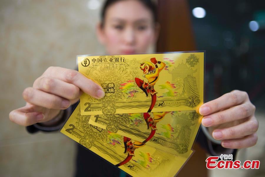 Bank promotes Monkey King notes for New Year(1/4)