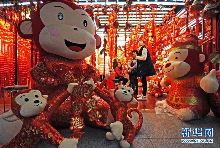 New year goods add color to Yiwu(1/3)