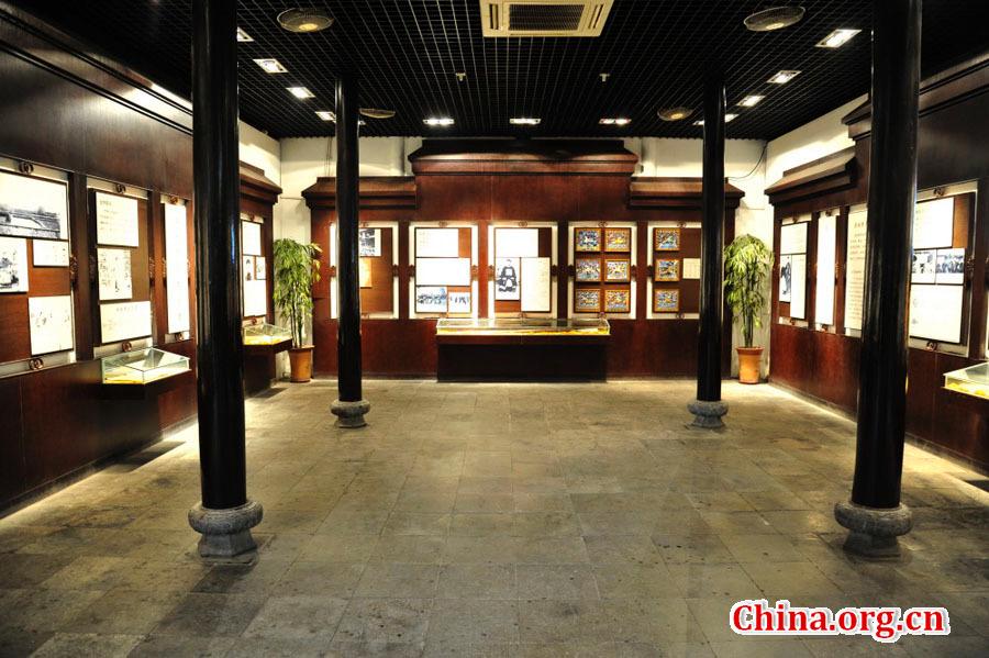 Former Residence of Li Hongzhang(1/4)