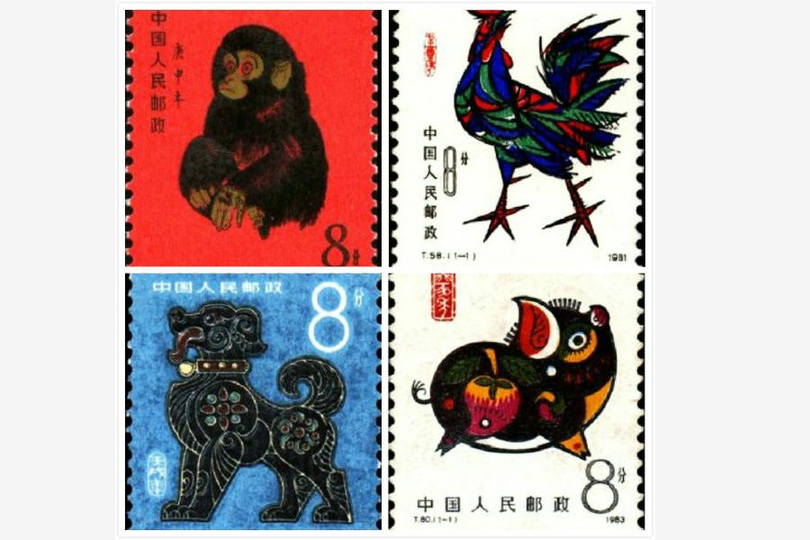 A memory: Chinese zodiac stamps from 1980 to 2015(1/12)