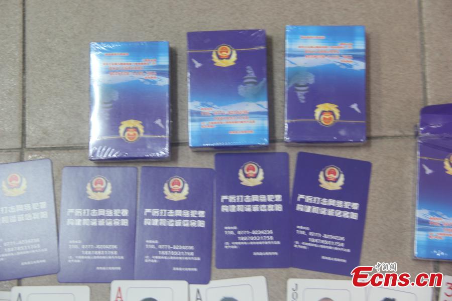 Poker cards with suspects’ photos distributed in SW China (1/4)