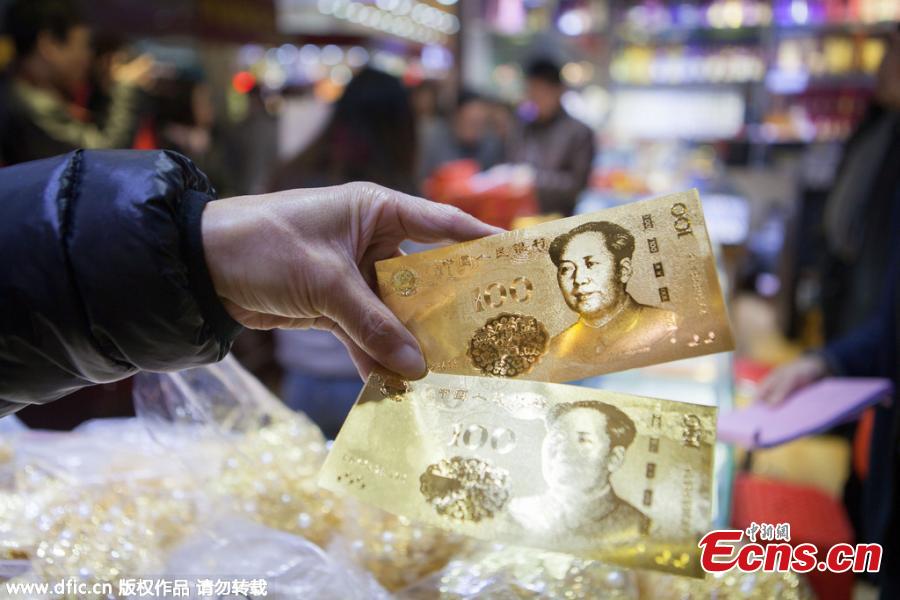 Fake gold notes seized in S China city(1/3)