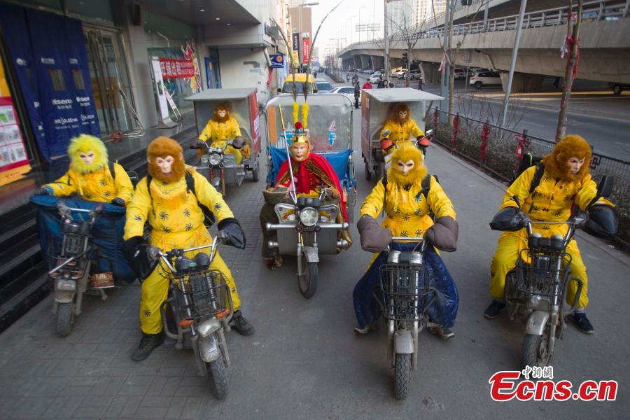 'Monkey King' delivers goods to home (1/4)
