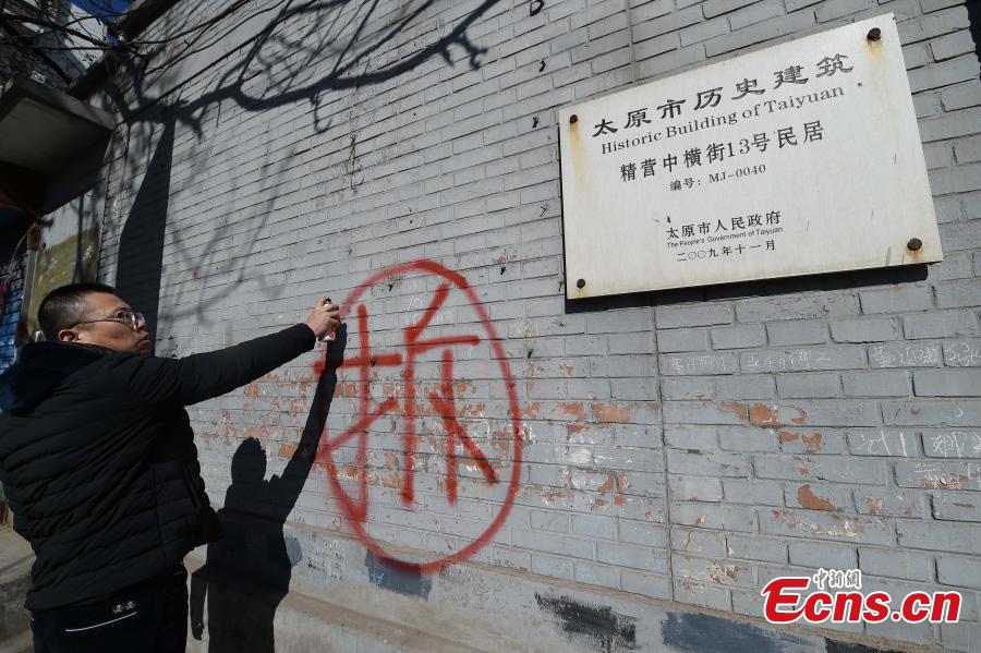 Historical buildings to be demolished in Taiyuan (1/3)