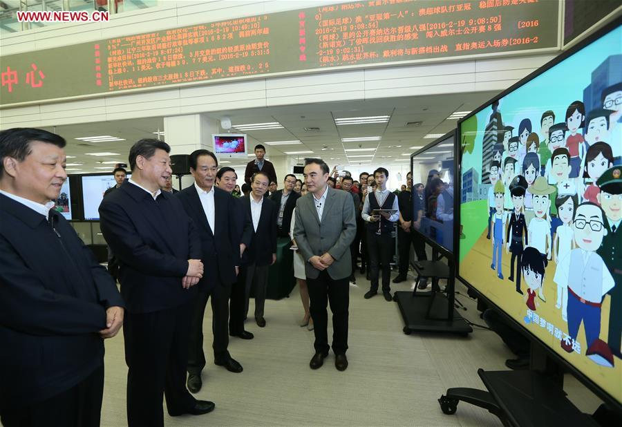 President Xi visits China's national news outlets(1/15)