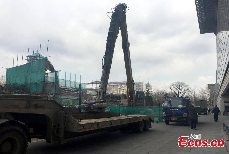 Arch of China Development Bank required to pull down(1/5)