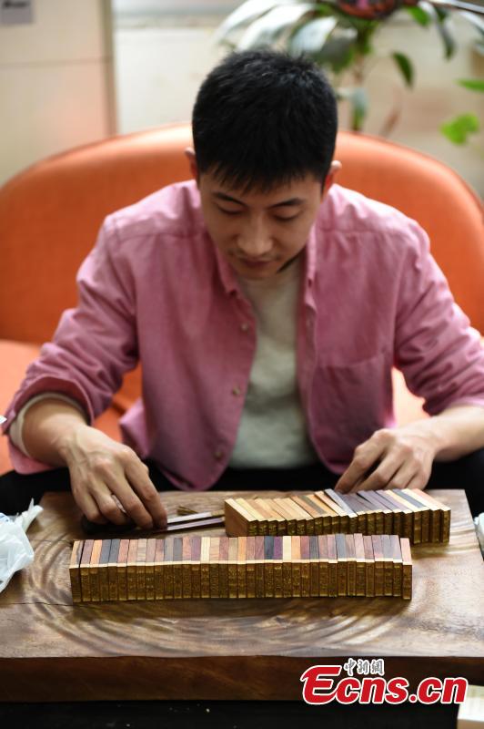Wood-fascinated teachers build specimen bank(1/6)