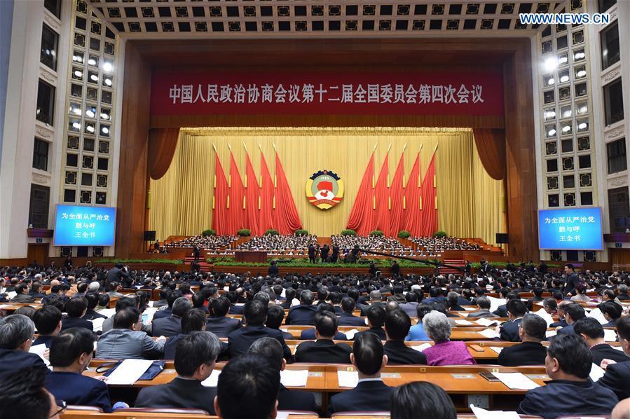 12th CPPCC National Committee holds 4th plenary meeting(1/3)