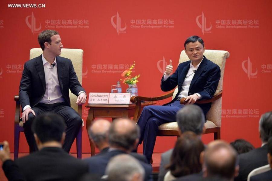Mark Zuckerberg, Jack Ma hold conversation in Beijing(1/3)