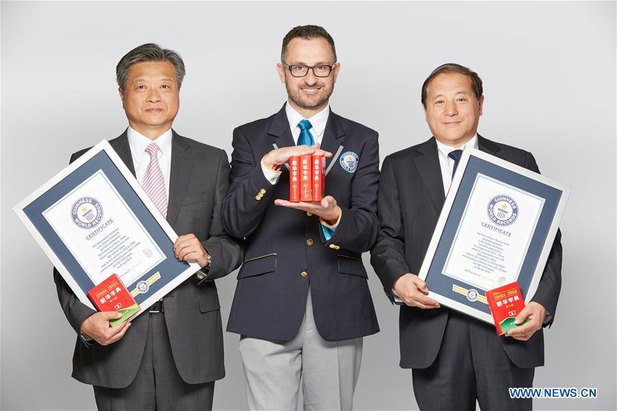 Xinhua Dictionary sets two Guinness World Records(1/3)