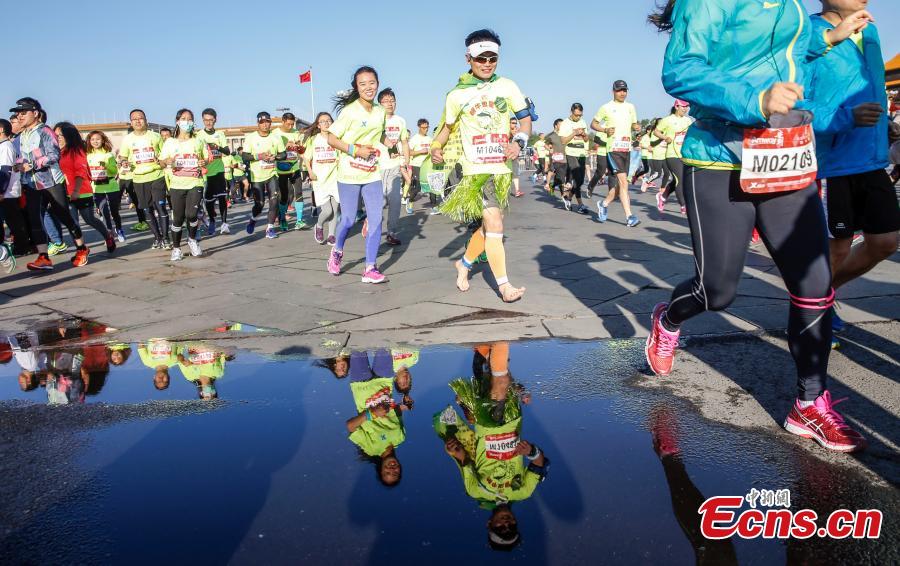 Beijing hosts half marathon (1/5)