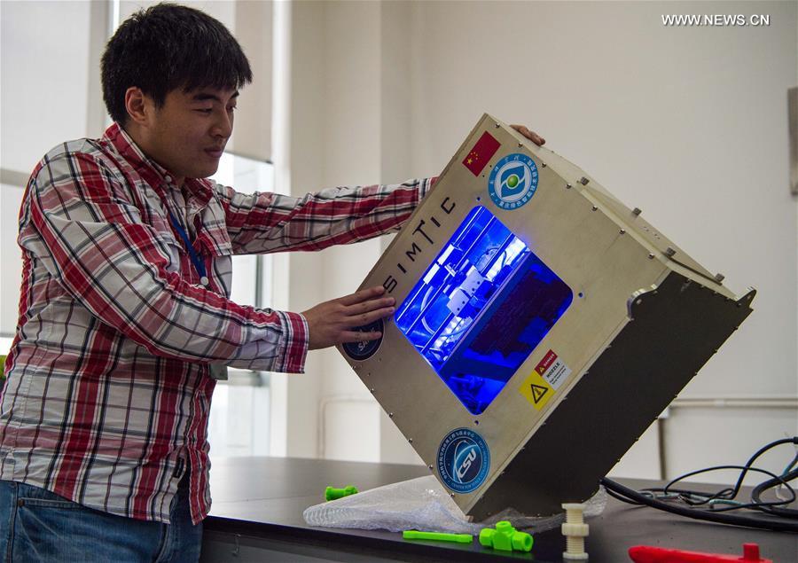 1st micro-g 3D printer successfully developed in Chongqing(1/5)