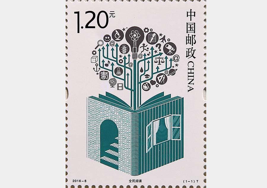 Special stamp to be released for World Reading Day(1/3)