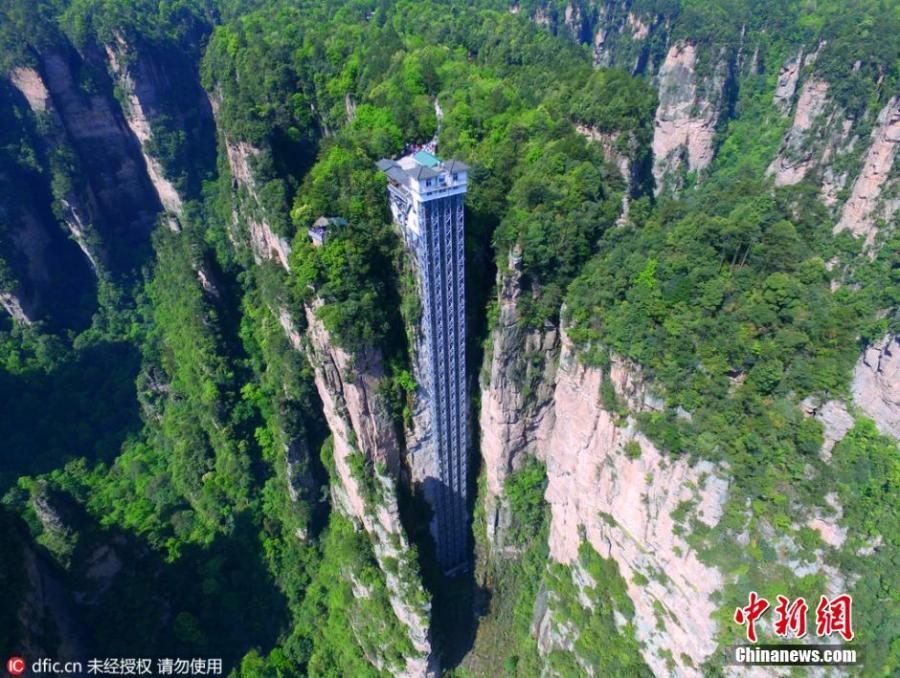 Aerial view of world's highest outdoor sightseeing elevator (1/3)