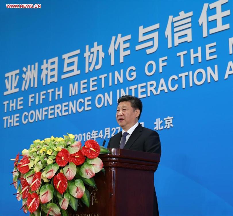 Xi addresses CICA foreign ministers' meeting(1/4)