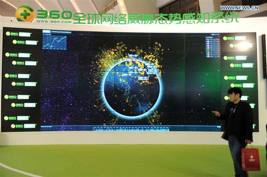 2016 Beijing Cyber Security Expo kicks off(1/8)