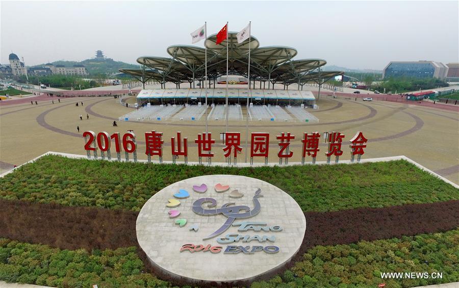 Tangshan World Horticultural Exposition 2016 opens(1/8)