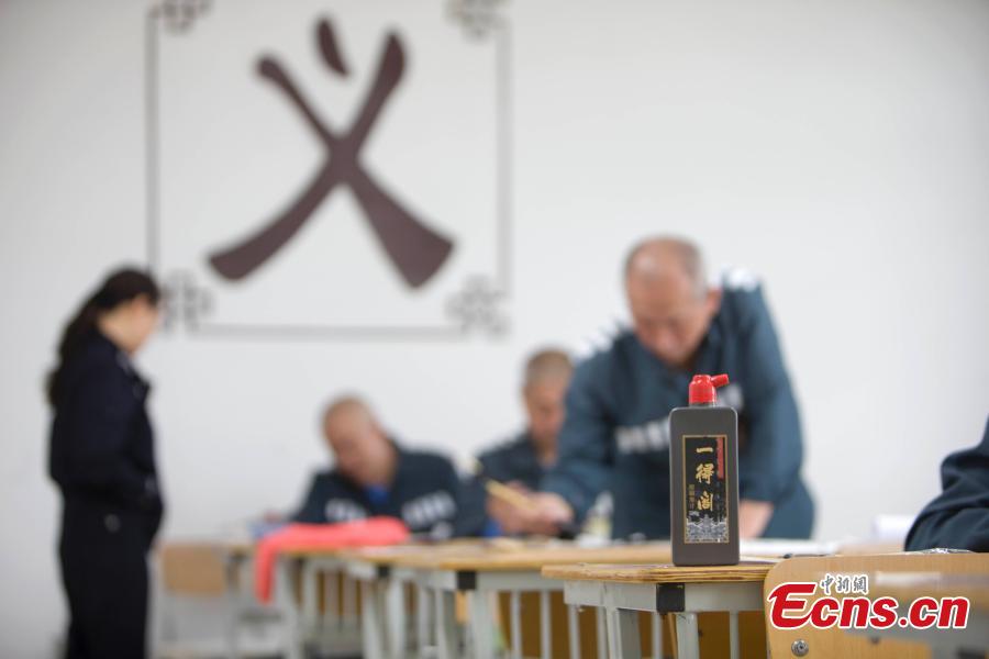 Inmates free to take calligraphy and painting test (1/5)