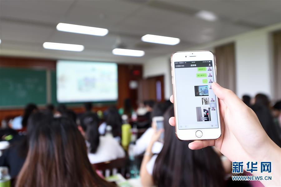 Messaging app WeChat integrated in media course (1/5)