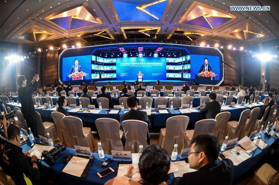 Guiyang Int'l Big Data Expo held in SW China (1/14)