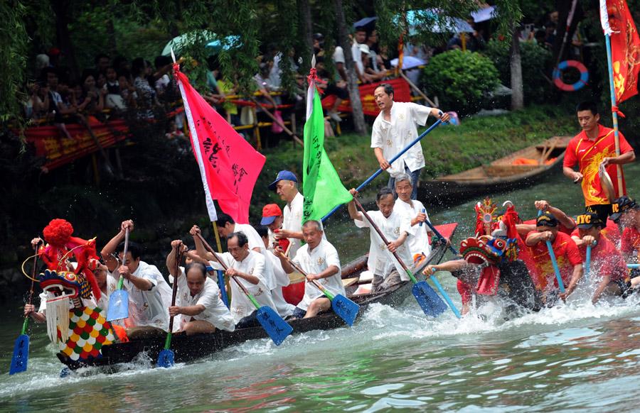 Customs of Dragon Boat Festival(1/8)