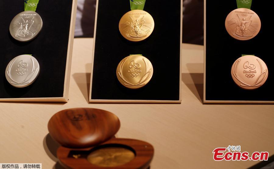 Rio Olympics unveils medals (1/8)
