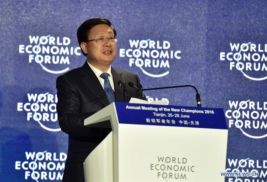 2016 Summer Davos Forum concludes in Tianjin(1/2)