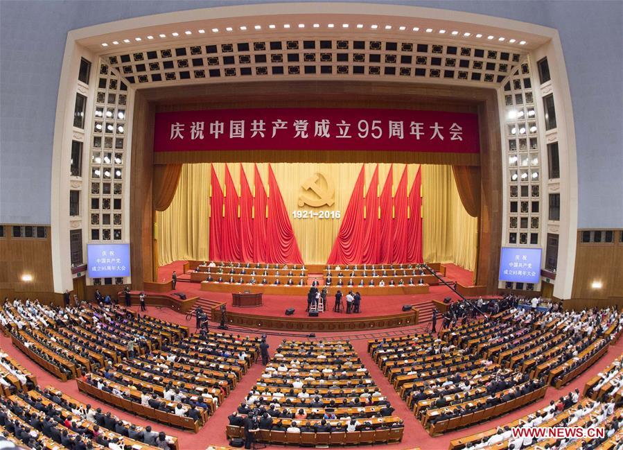 95th founding anniversary of CPC celebrated in Beijing(1/7)