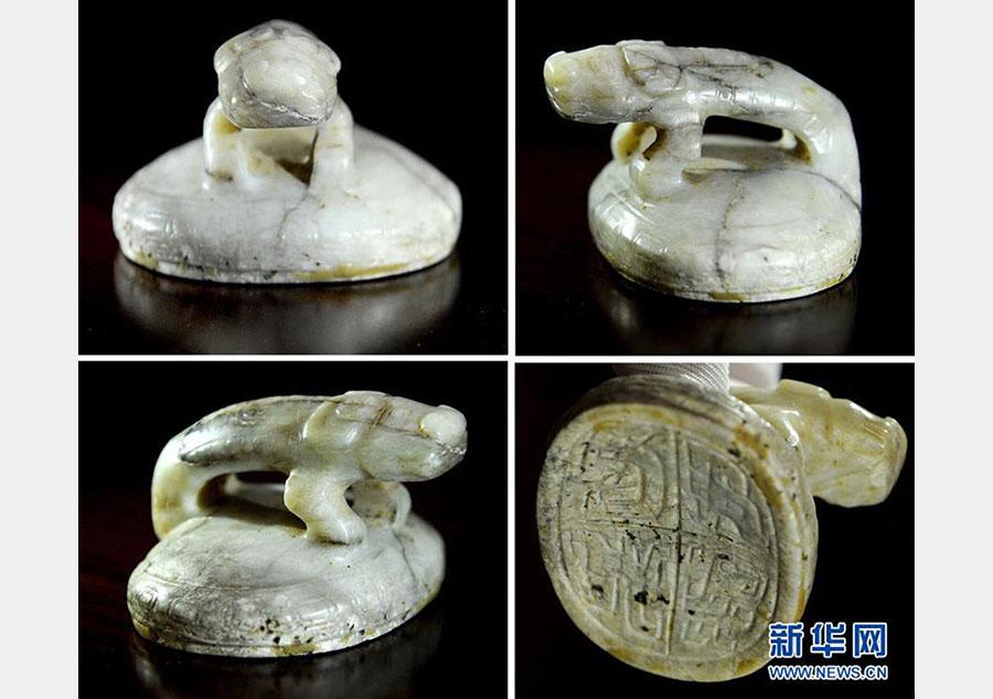 China's earliest imperial jade seal found in Shaanxi province(1/4)