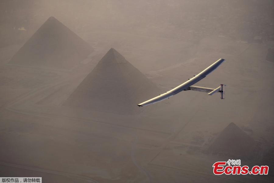 Solar plane lands in Egypt on penultimate leg of world tour(1/4)