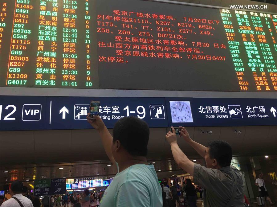 Continuous rain leads to delay or suspension of trains to and from Beijing (1/3)