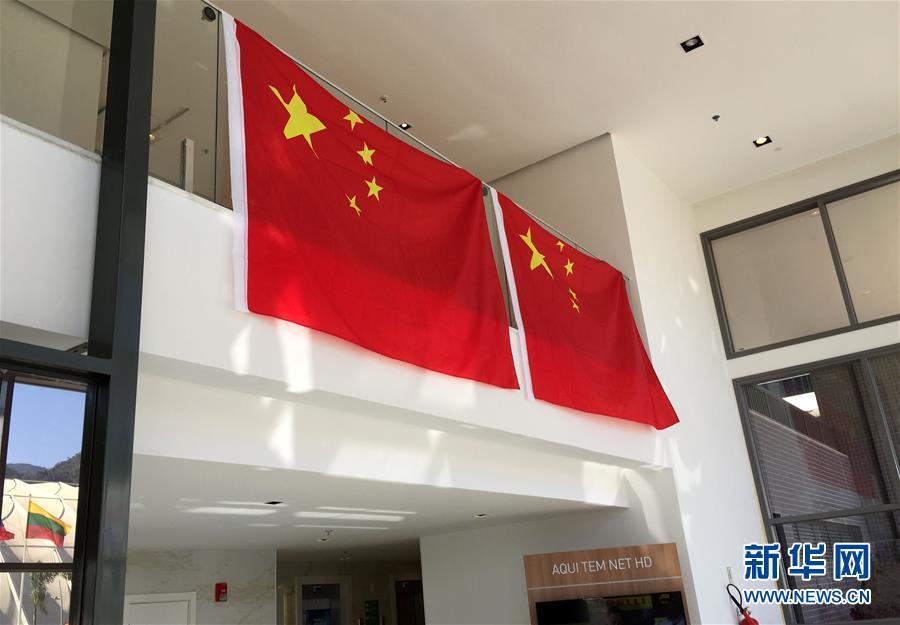 Chinese athletes move to Olympic Village (1/5)