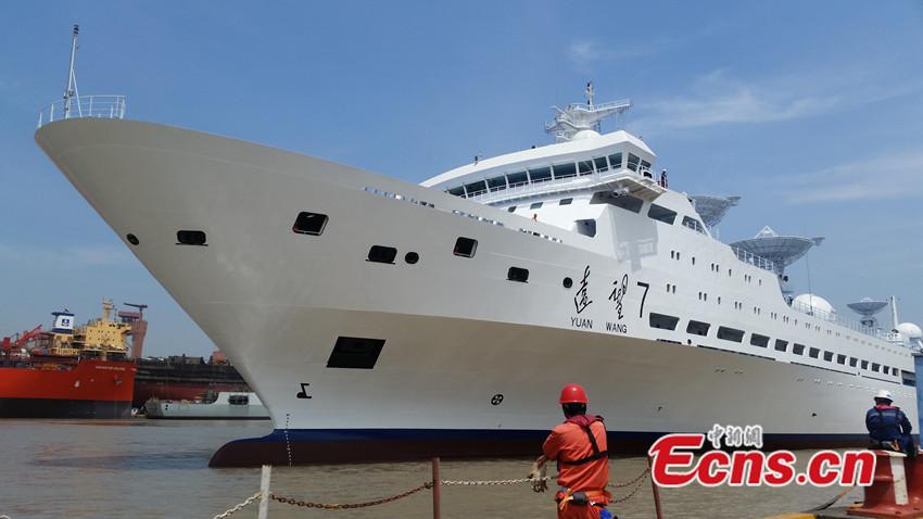 China's new-generation tracking ship Yuanwang-7 starts maiden voyage(1/3)
