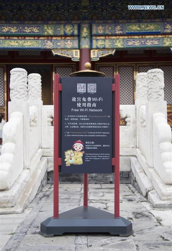 Visitors enjoy free Wi-Fi in Palace Museum since Aug. 1(1/2)