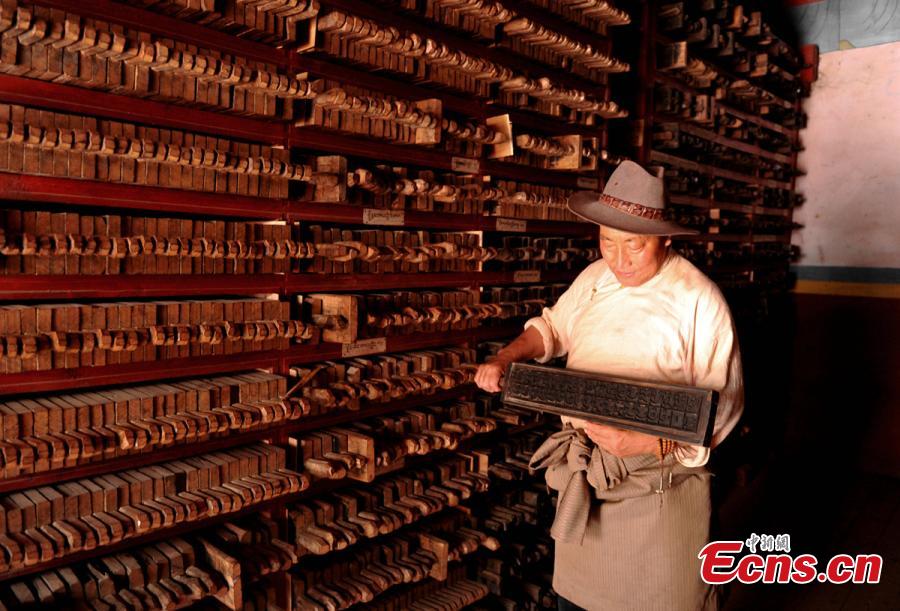 Tibetan sutra-printing house holds a treasure trove of printing blocks(1/7)