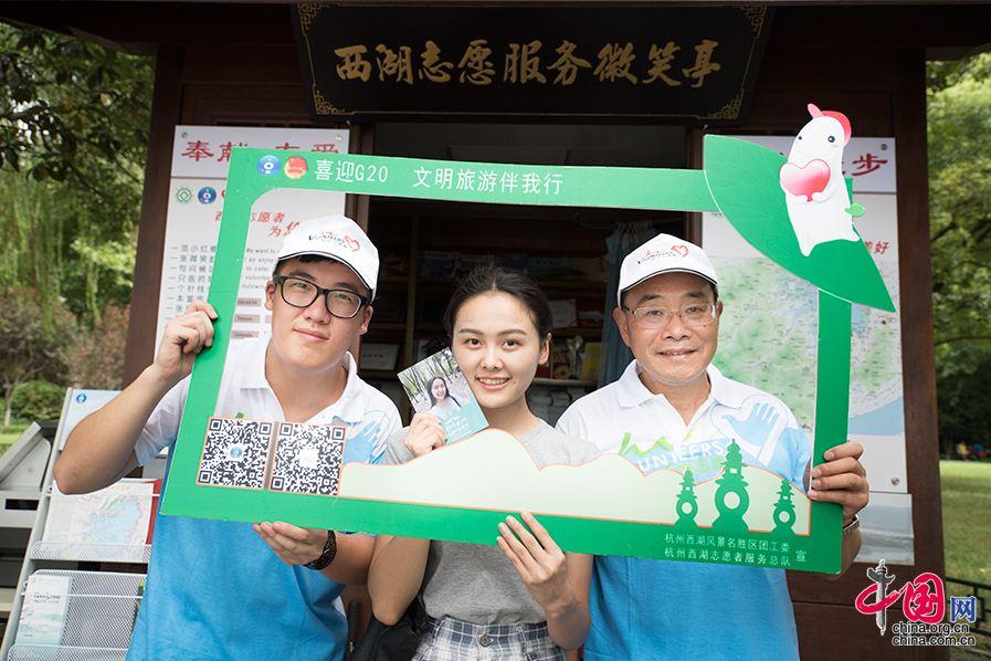 More than 1 mln volunteers at G20 Hangzhou Summit(1/6)