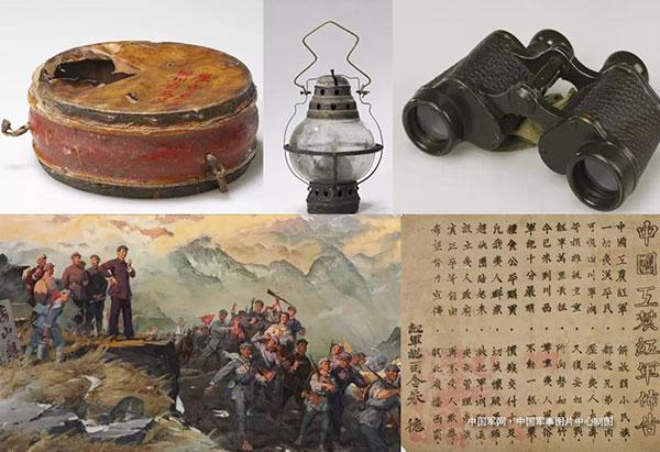 Exhibition displays rare and historic items of Long March(1/17)