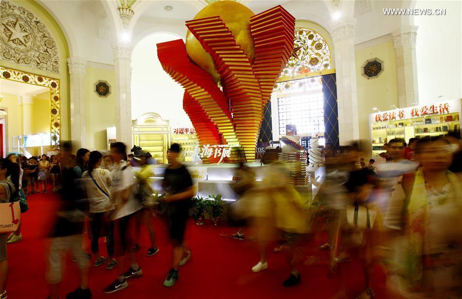 Shanghai Book Fair kicks off (1/9)
