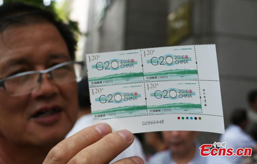 Collectors rush to buy stamps issued for G20 Summit(1/7)