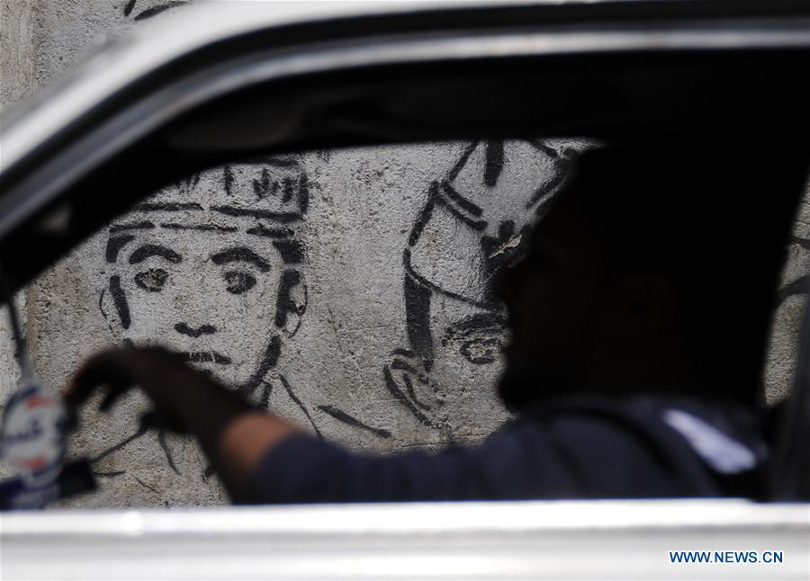 Int'l Day of Victims of Enforced Disappearances marked in Yemen(1/2)