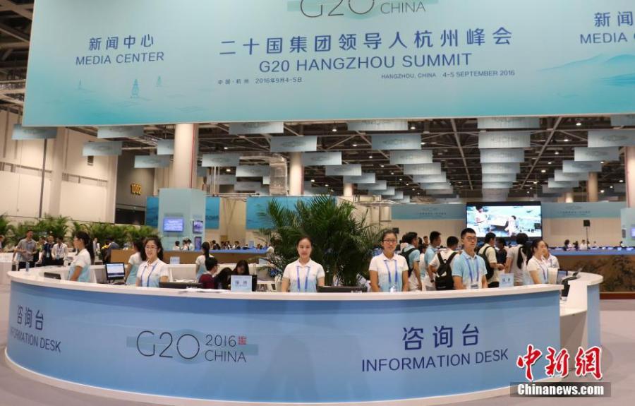 Media center of Hangzhou G20 summit opens (1/8)