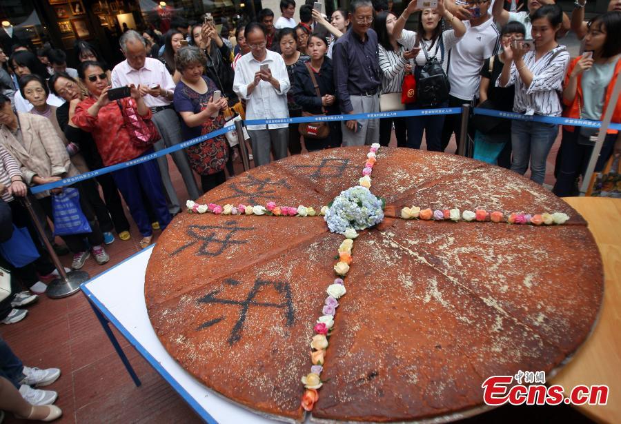 Mooncake, 2.4 meters in diameter, offered for free in Kunming(1/4)