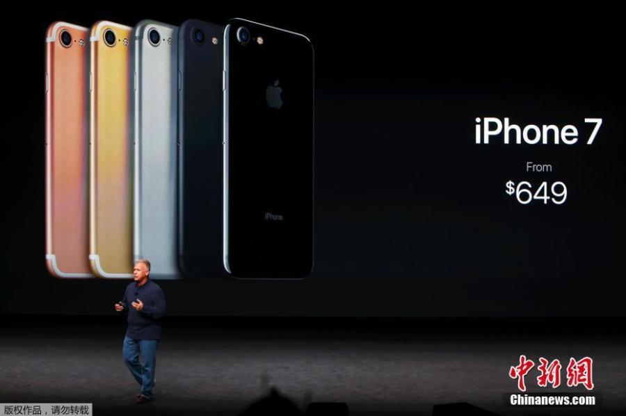 New iPhone 7 water-resistant, lacks headphone jack (1/9)