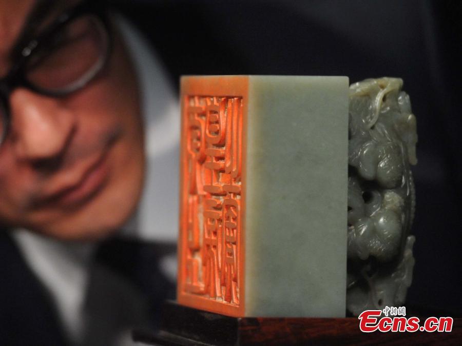 Seal of Chinese emperor Qianlong expected to fetch HK$120 million at auction (1/3)