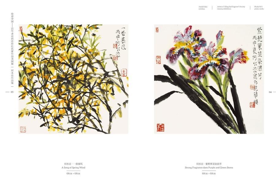 Chinese paintings brighten San Francisco's autumn(1/10)